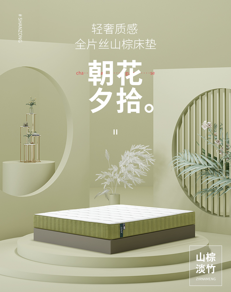 優質的好床墊都具備哪些特征